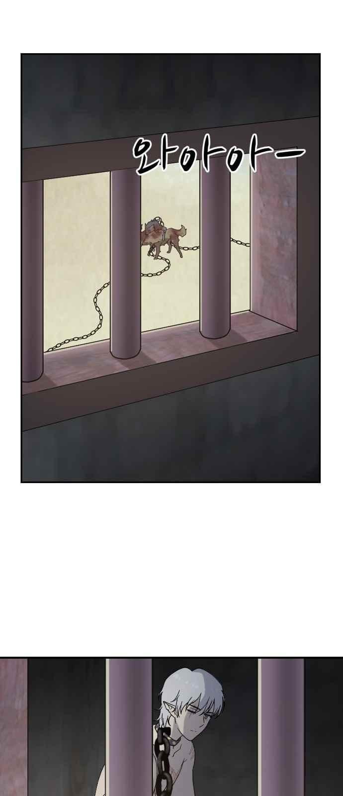 하나의 하루 85화