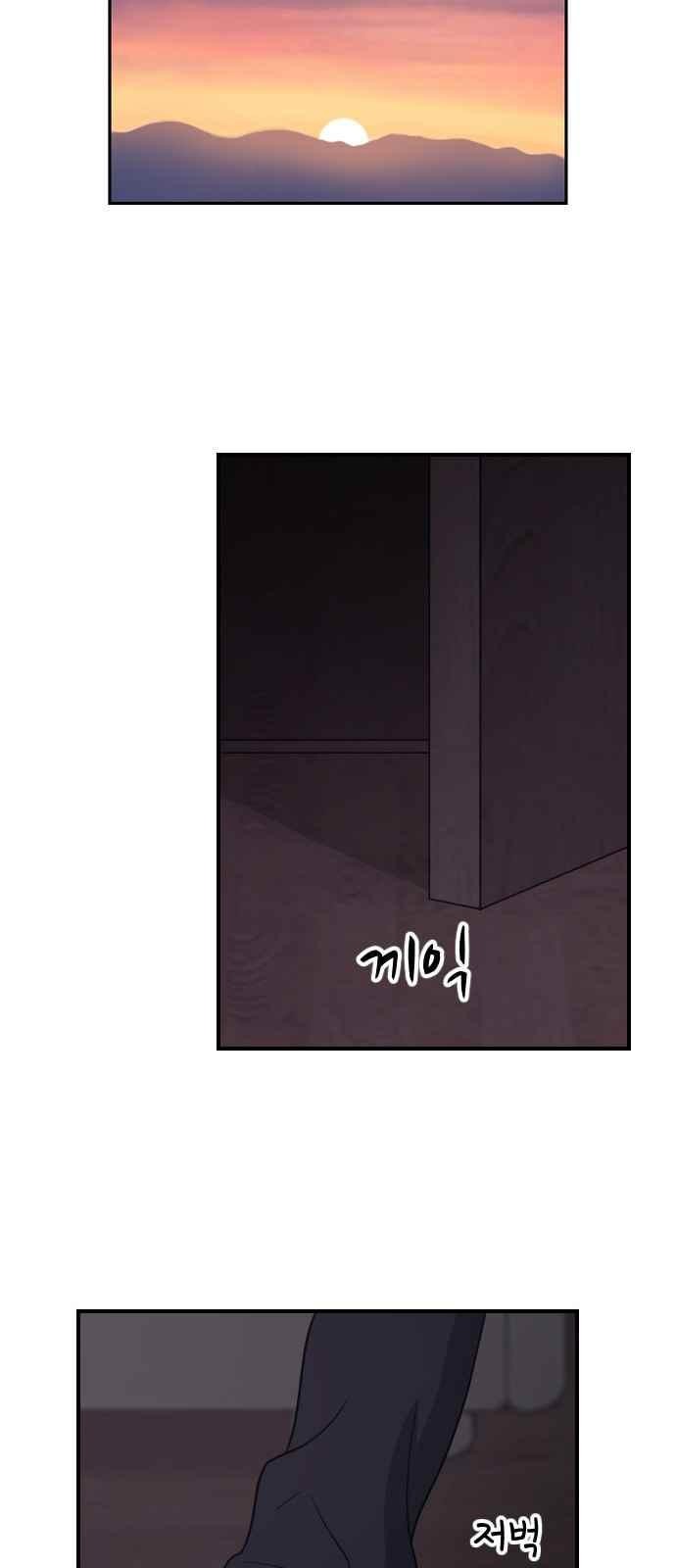 하나의 하루 70화