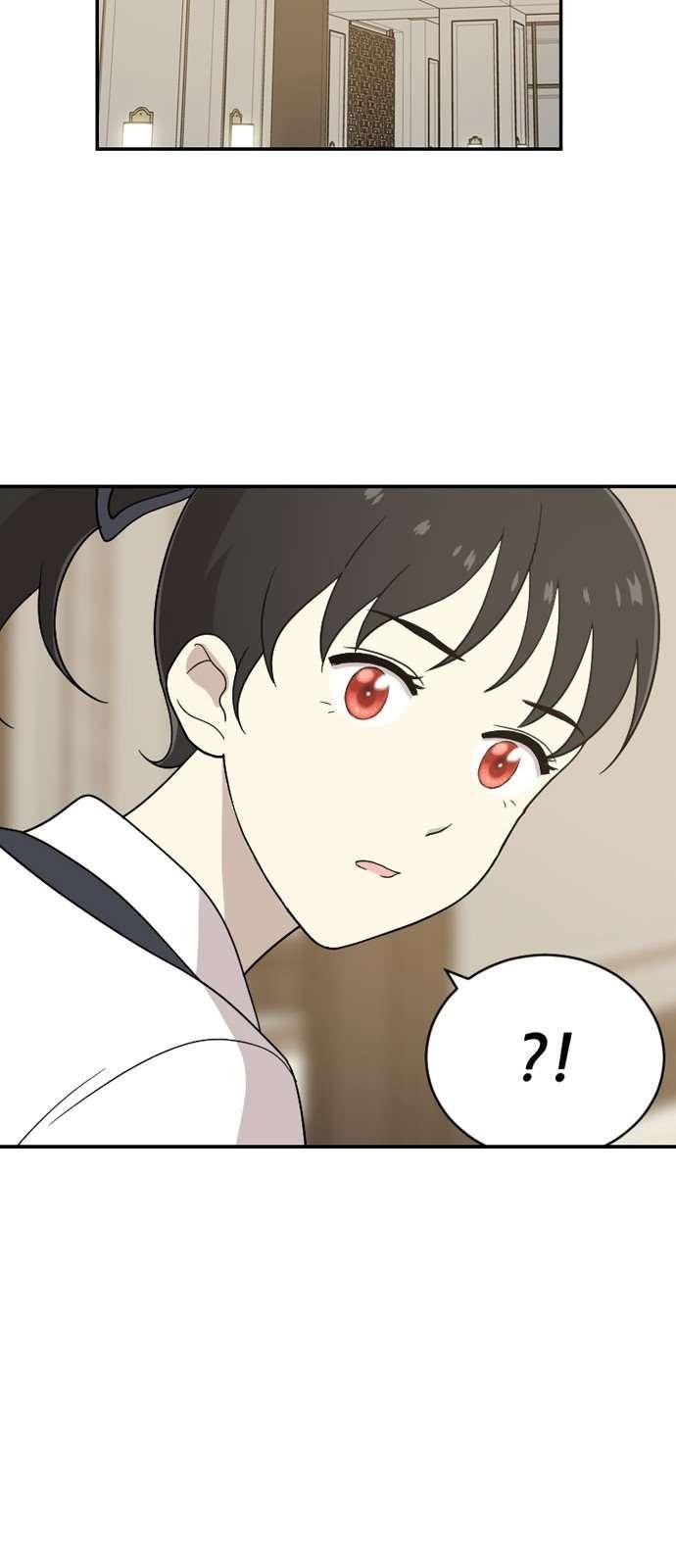 하나의 하루 86화