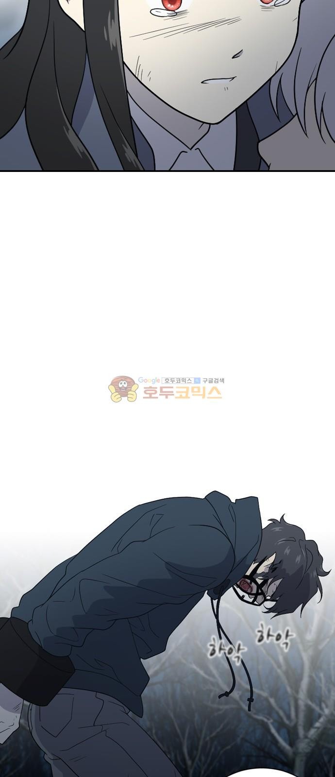 하나의 하루 105화