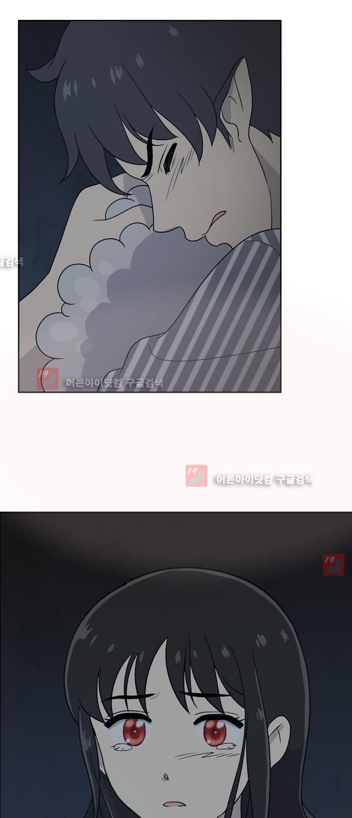 하나의 하루 24화
