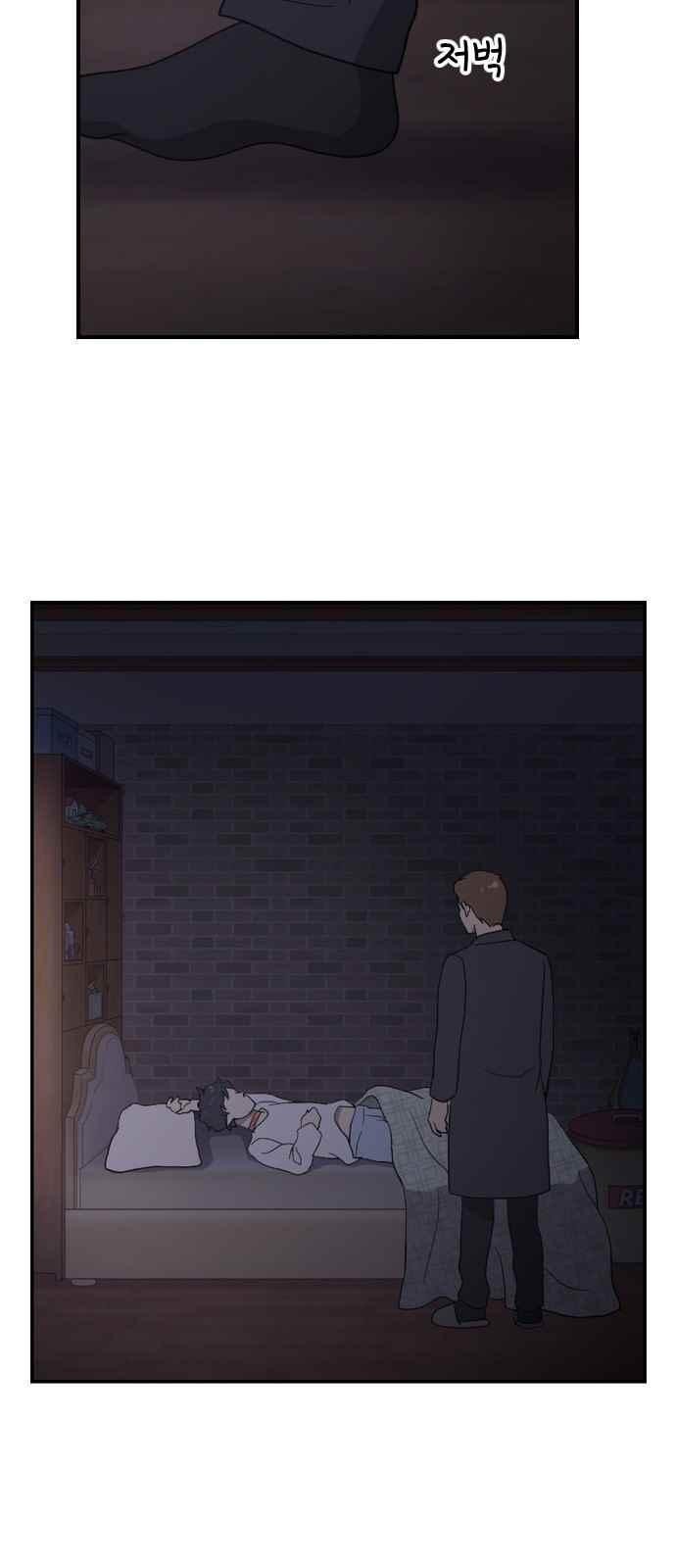 하나의 하루 70화