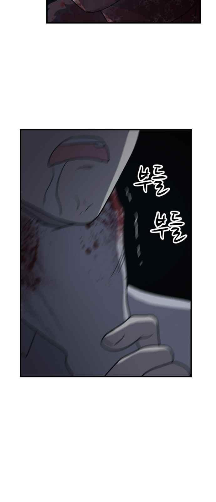 하나의 하루 92화