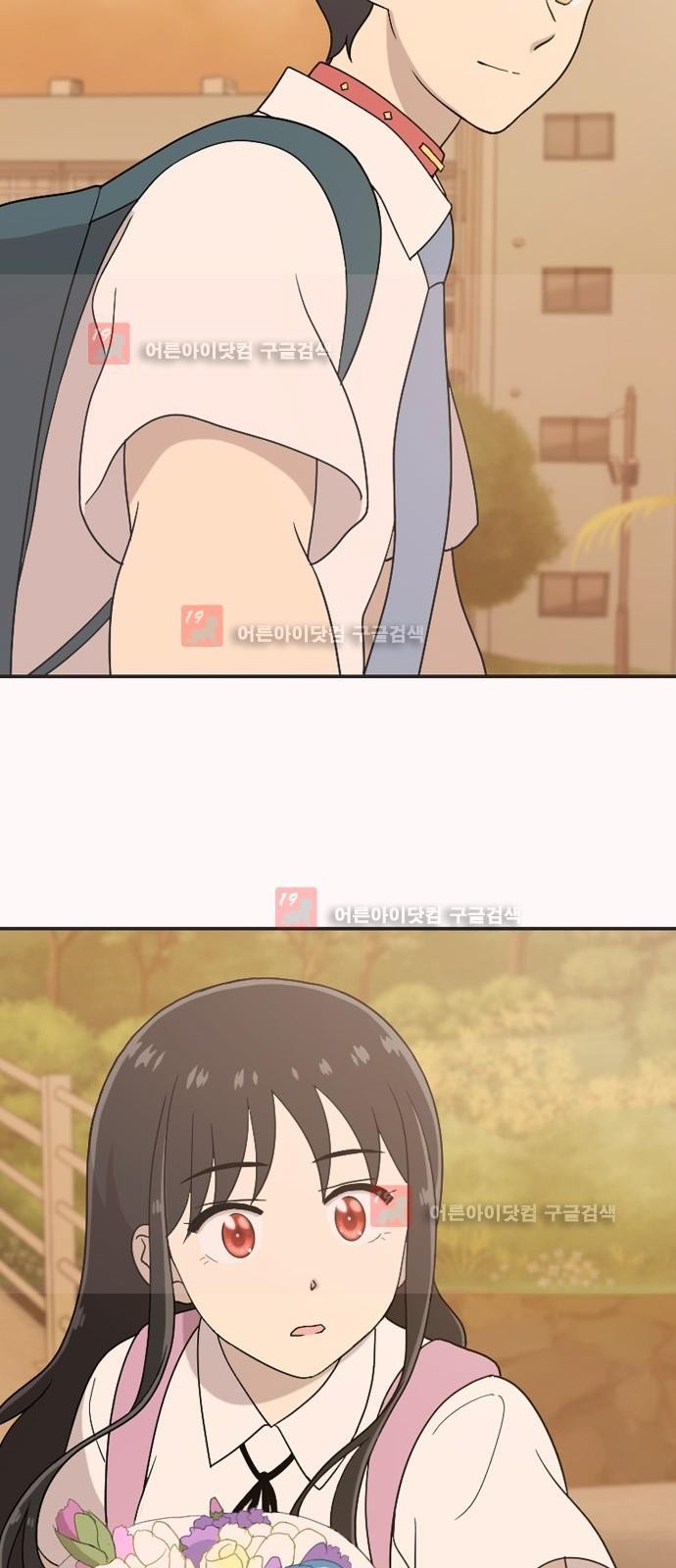 하나의 하루 30화