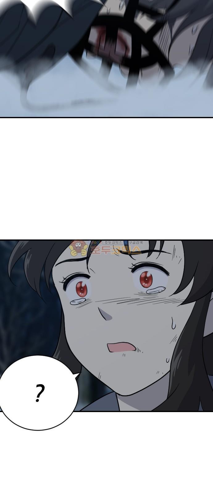 하나의 하루 105화