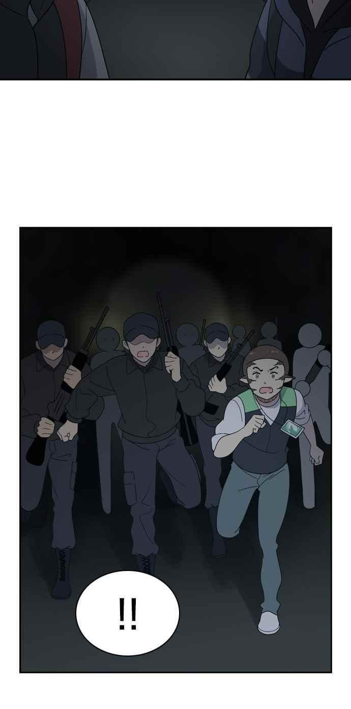 하나의 하루 82화