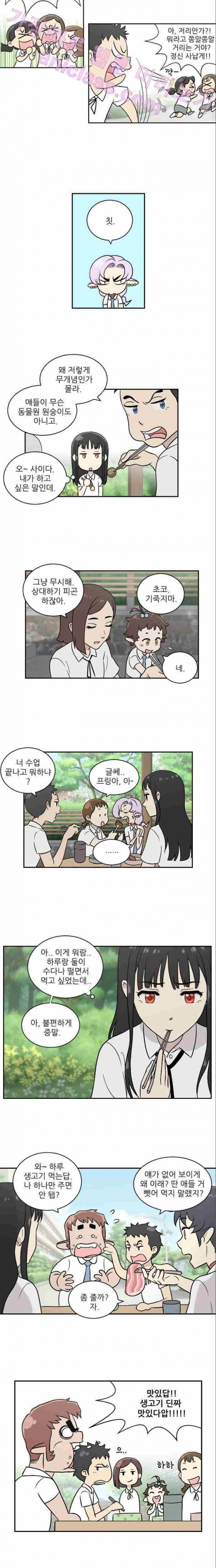 하나의 하루 4화