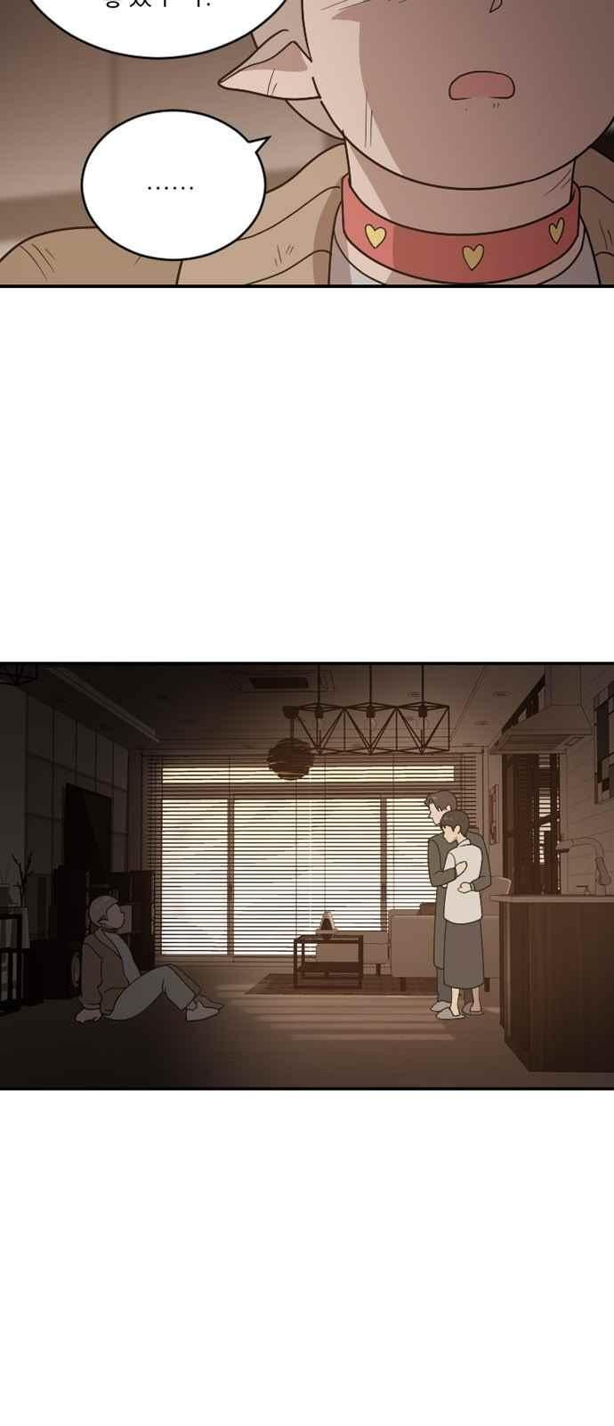 하나의 하루 98화