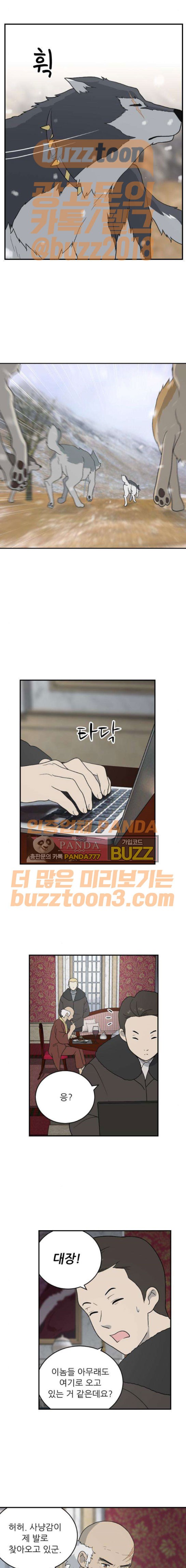 하나의 하루 100화