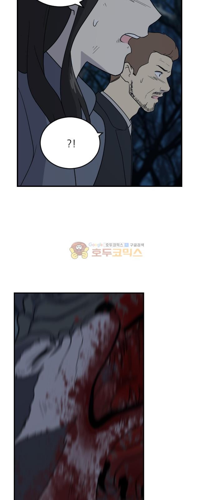 하나의 하루 105화