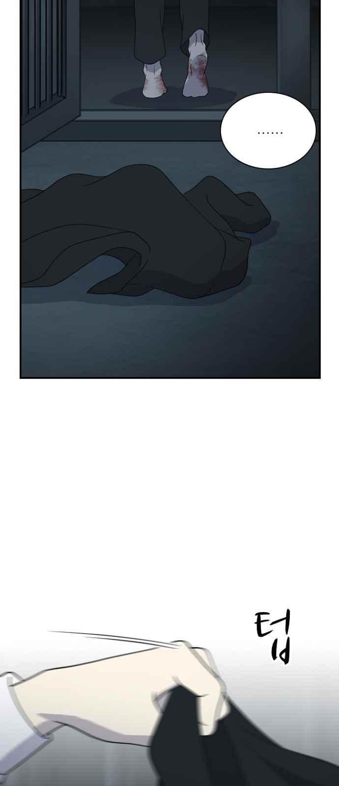 하나의 하루 92화
