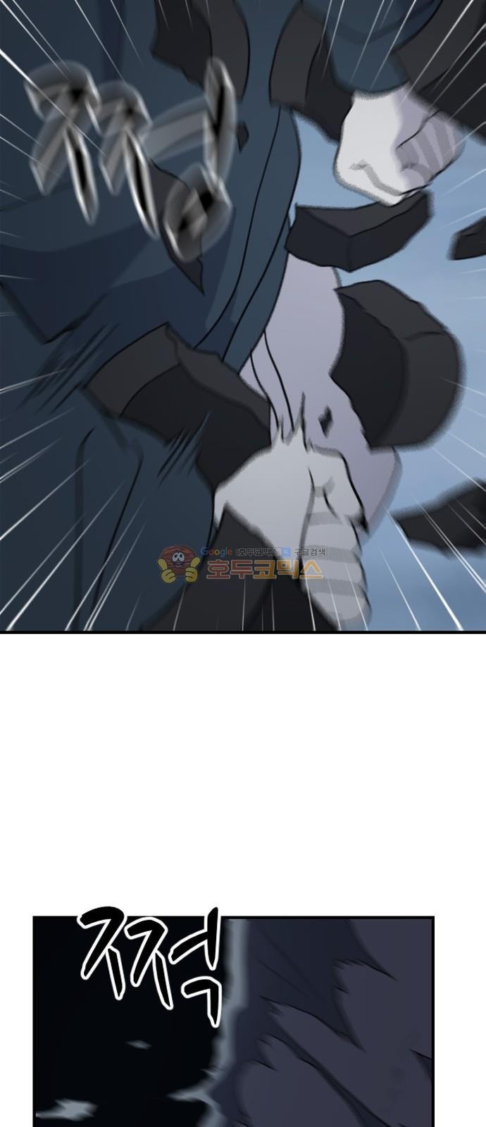 하나의 하루 105화