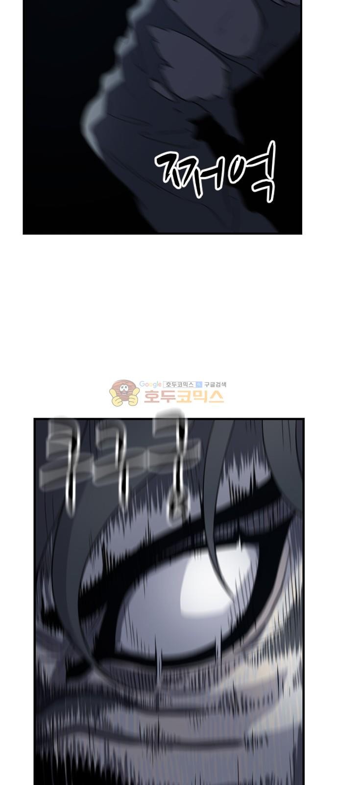 하나의 하루 105화