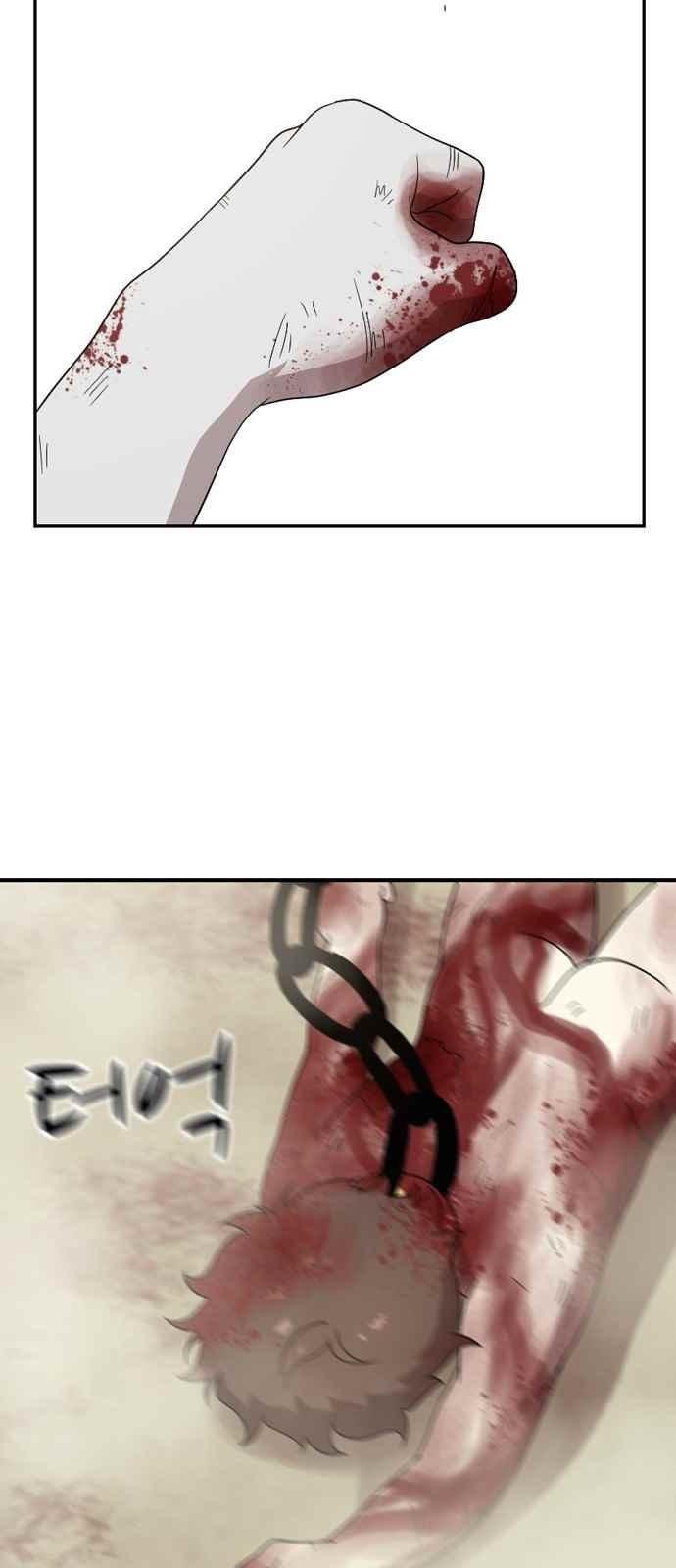 하나의 하루 90화