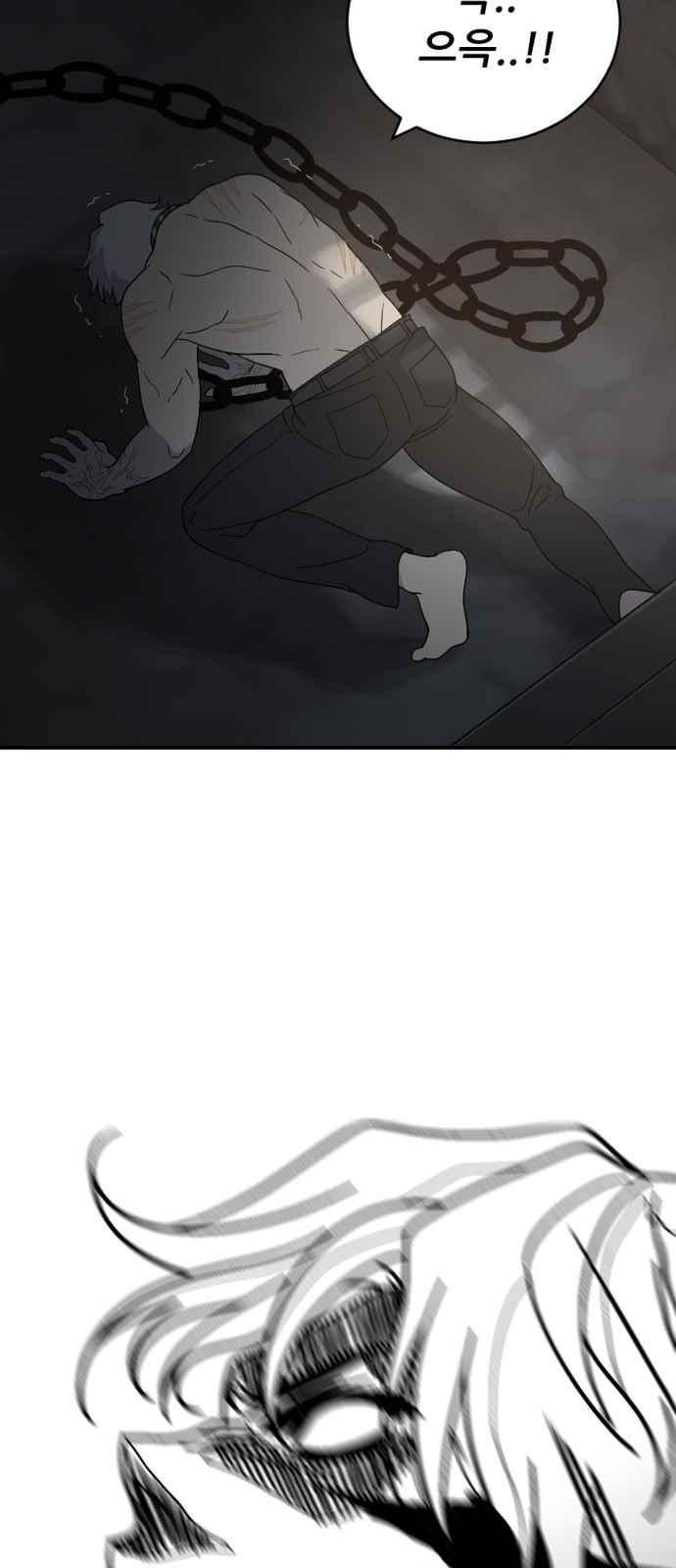 하나의 하루 85화