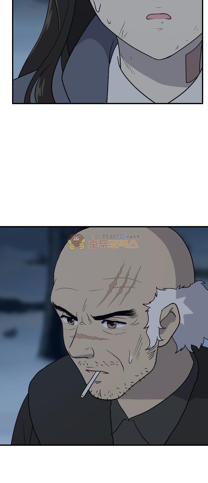 하나의 하루 105화
