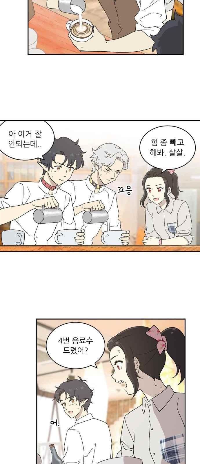 하나의 하루 55화