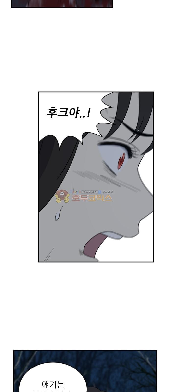 하나의 하루 105화