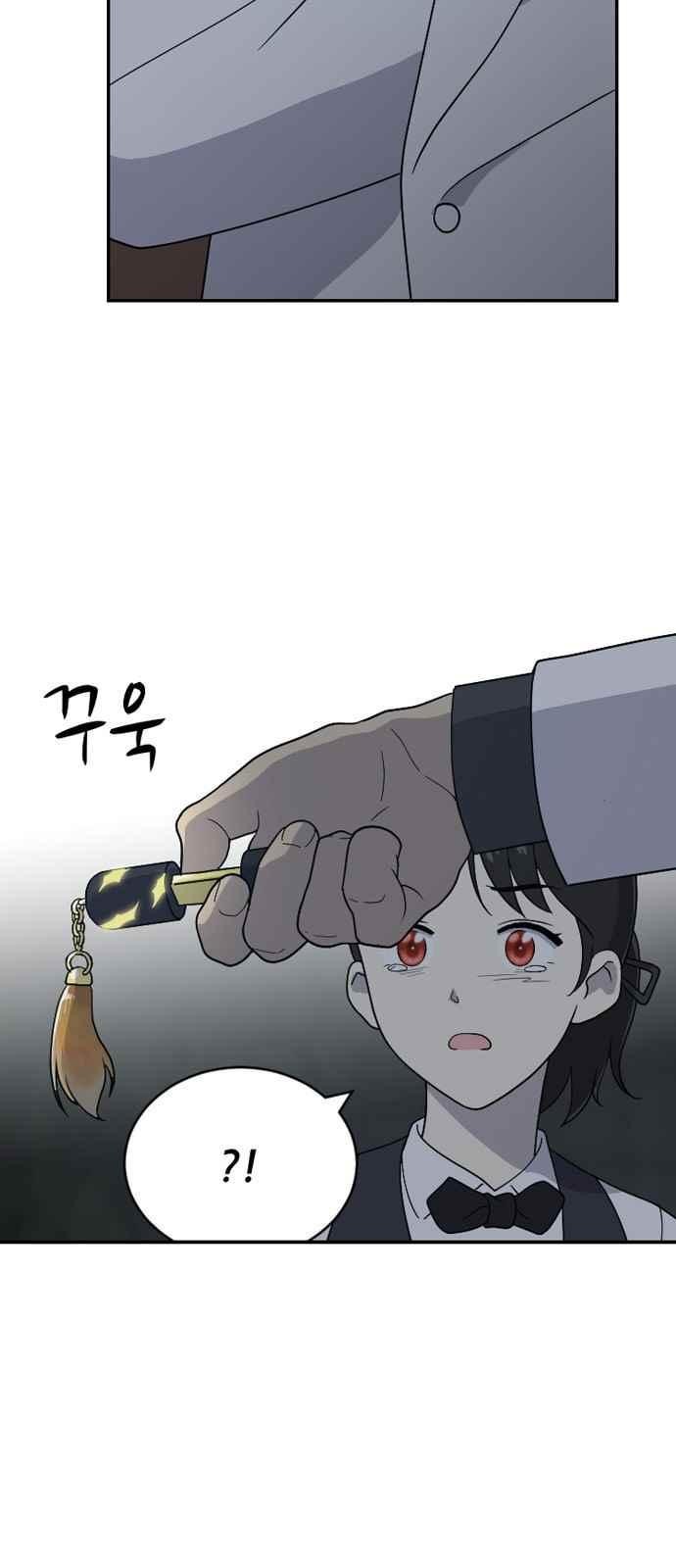 하나의 하루 92화