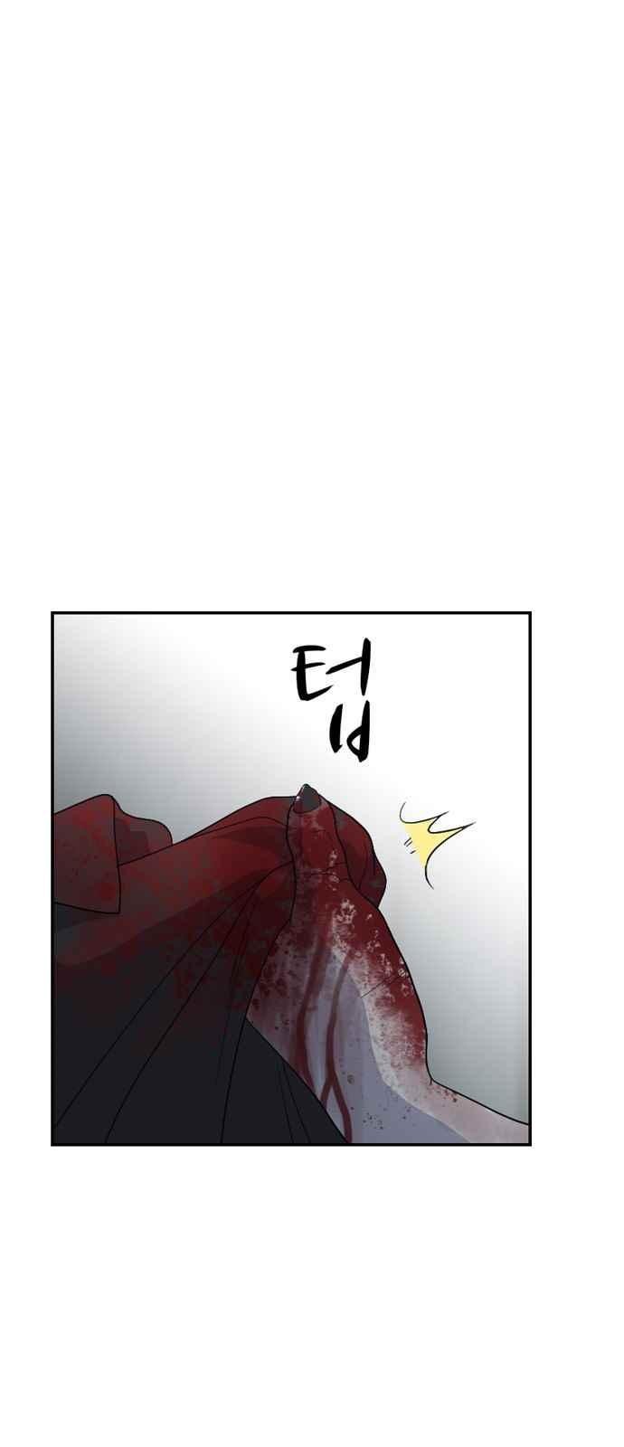 하나의 하루 94화