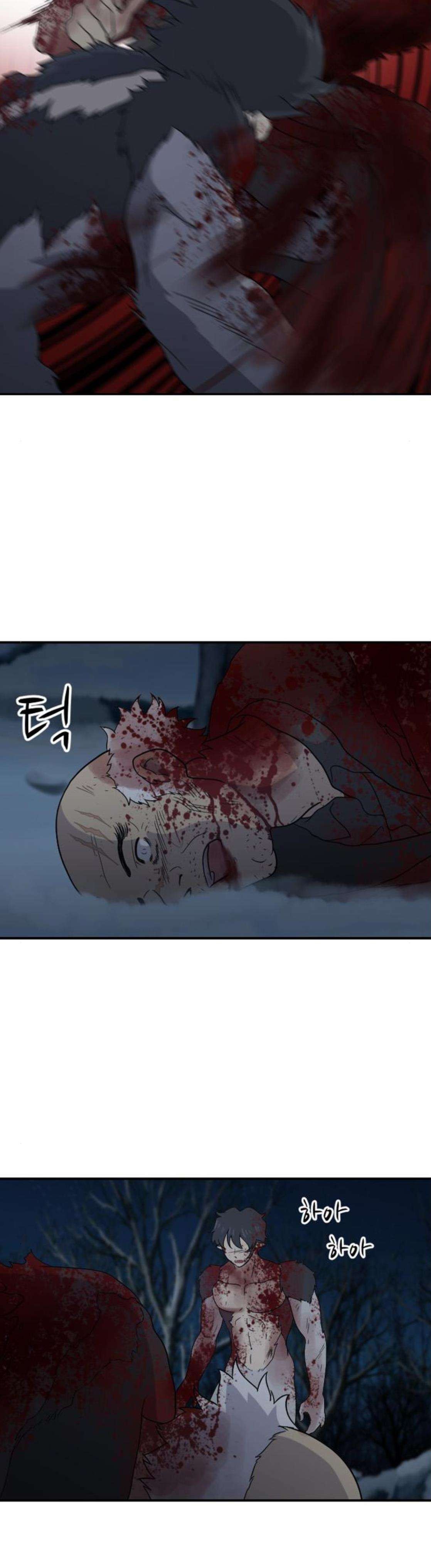 하나의 하루 108화
