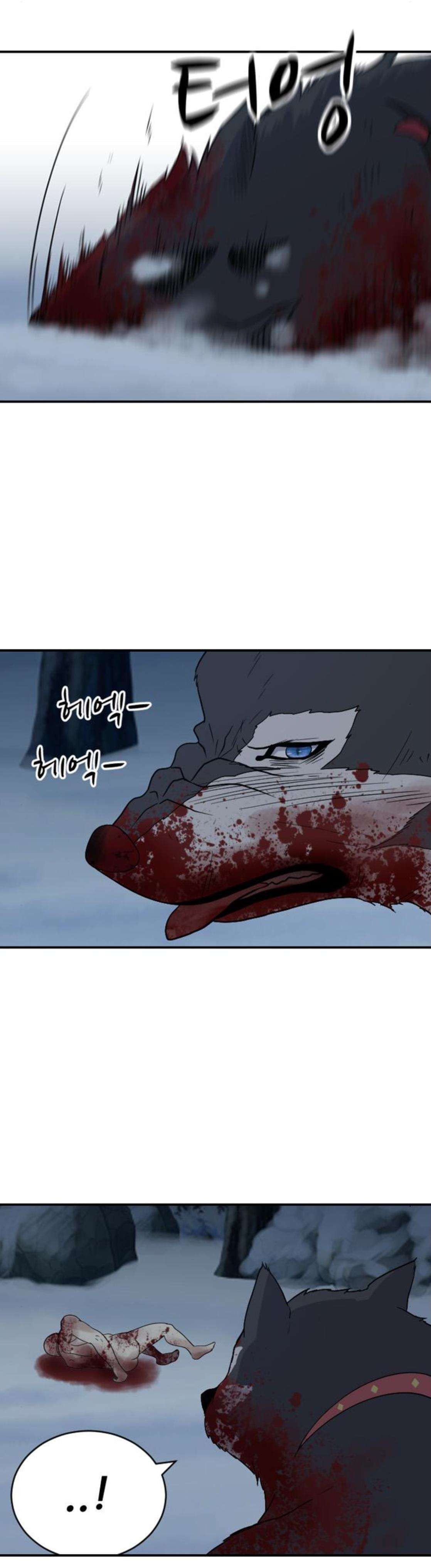 하나의 하루 107화