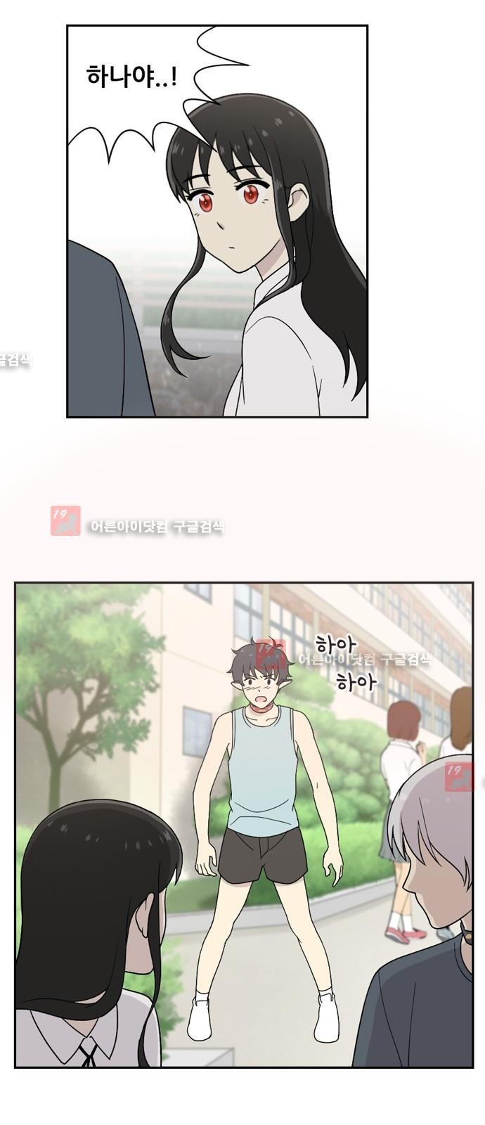 하나의 하루 21화