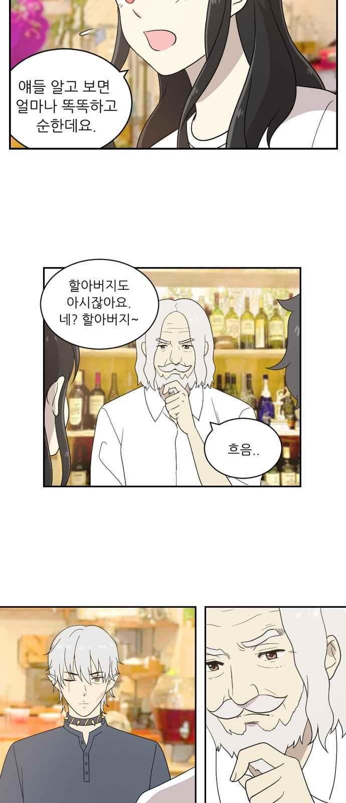 하나의 하루 54화