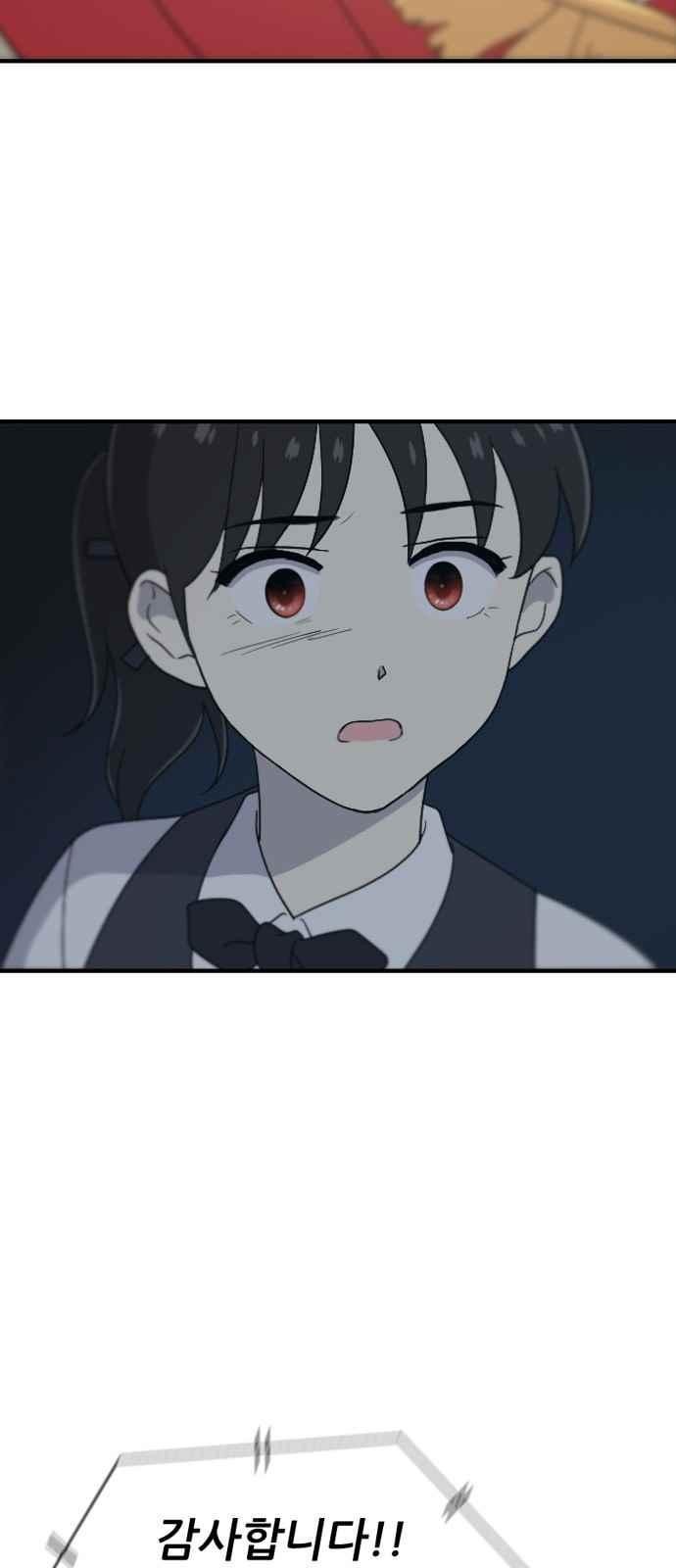 하나의 하루 89화