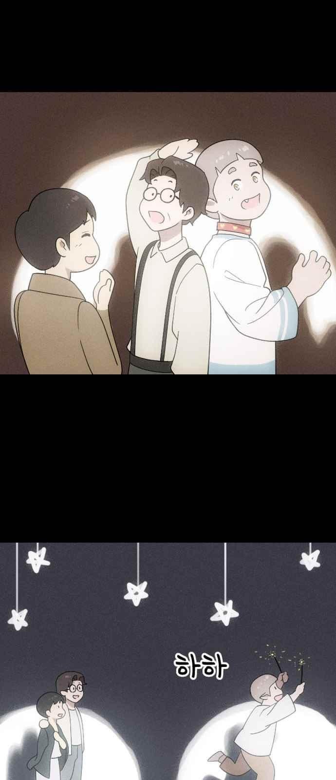 하나의 하루 98화