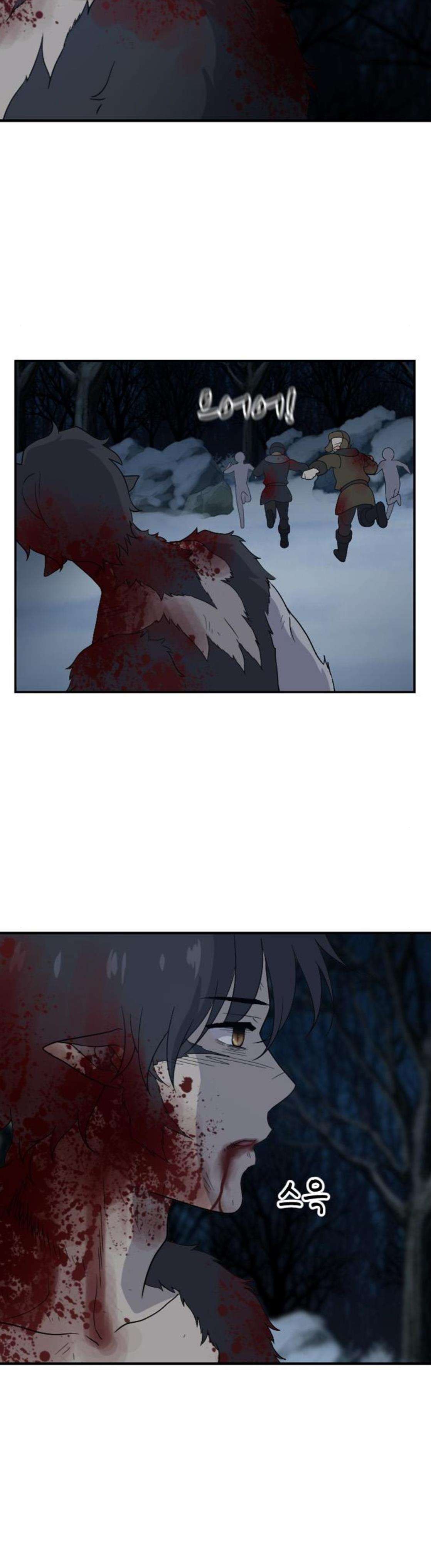 하나의 하루 108화