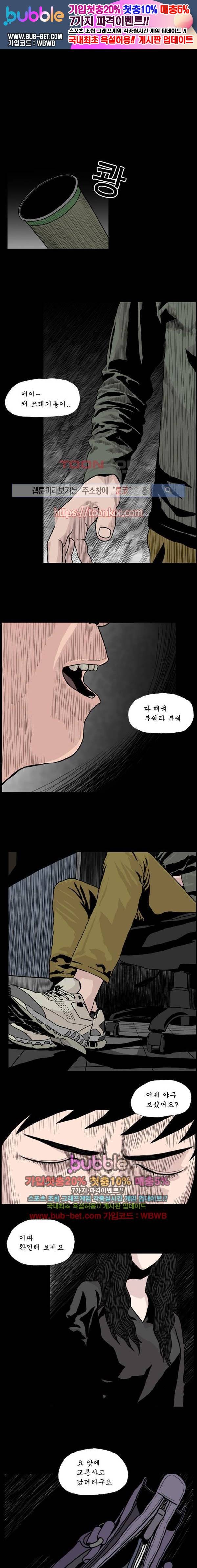 10월 28일 8화