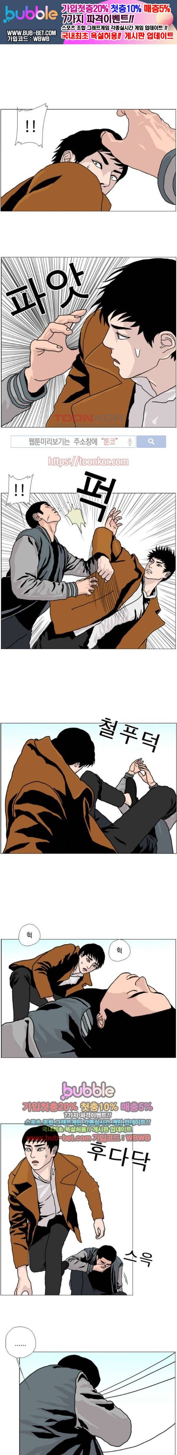 10월 28일 14화