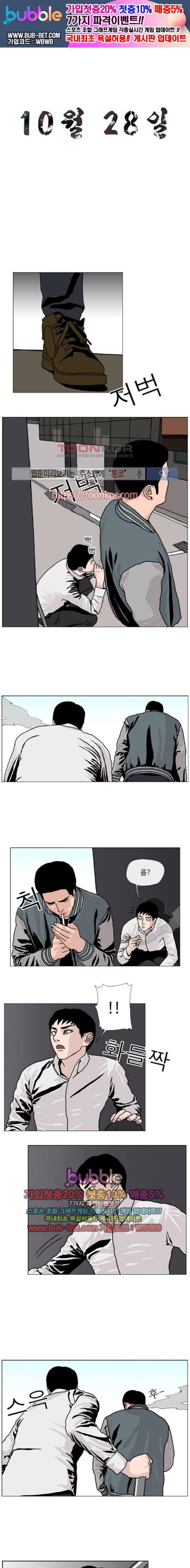 10월 28일 15화