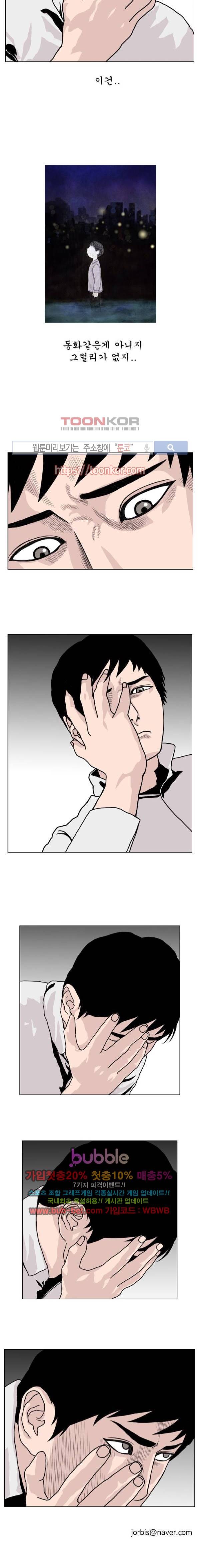 10월 28일 7화