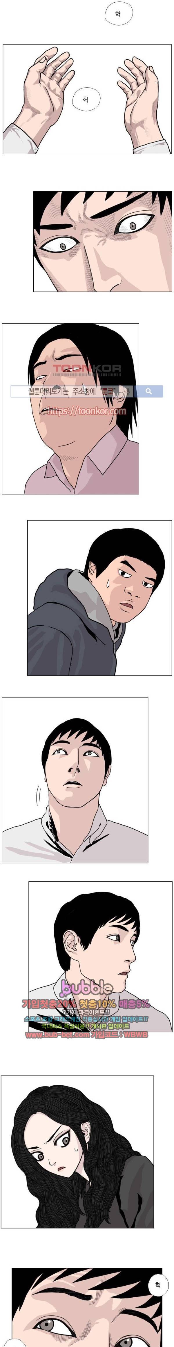 10월 28일 8화