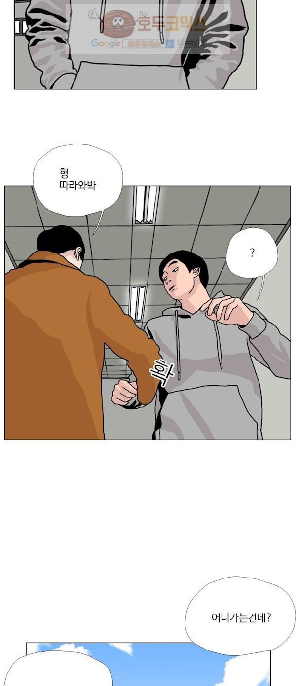 10월 28일 17화