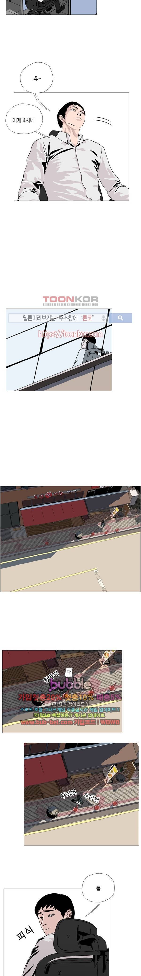 10월 28일 1화