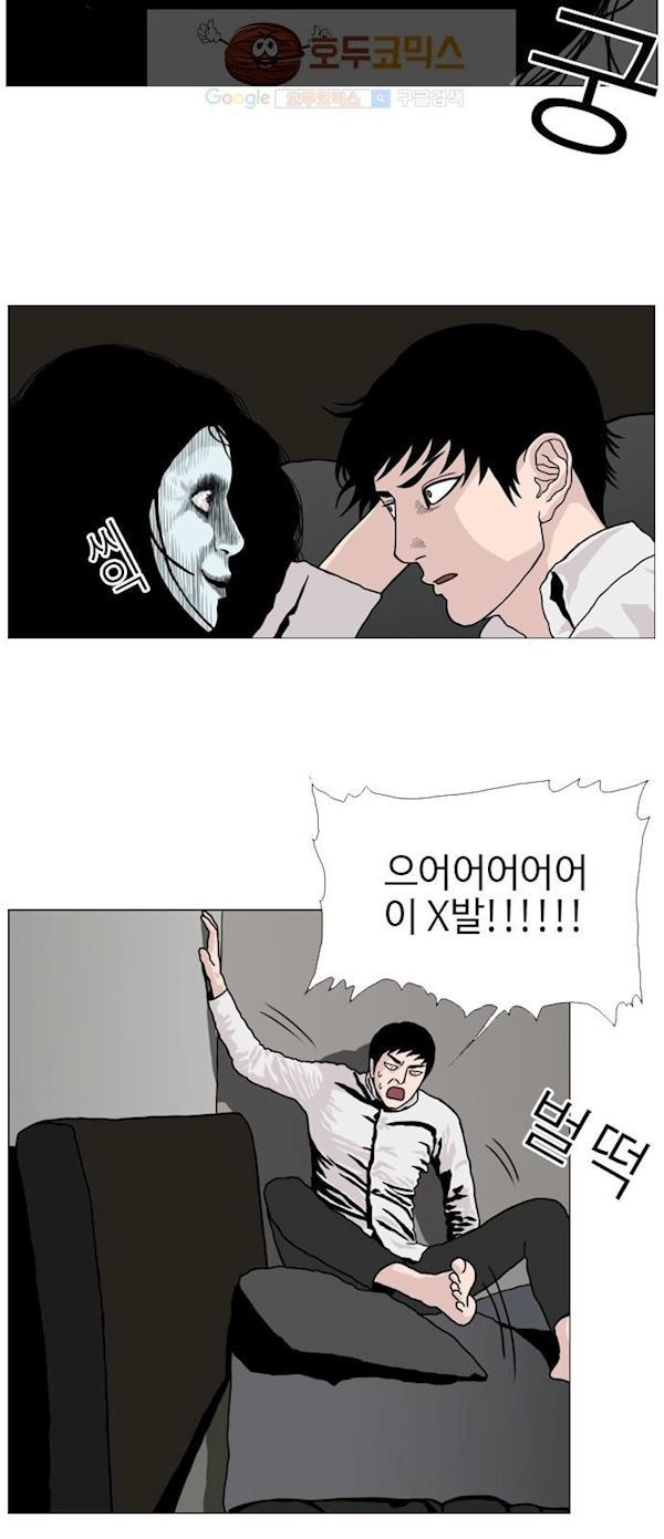 10월 28일 16화
