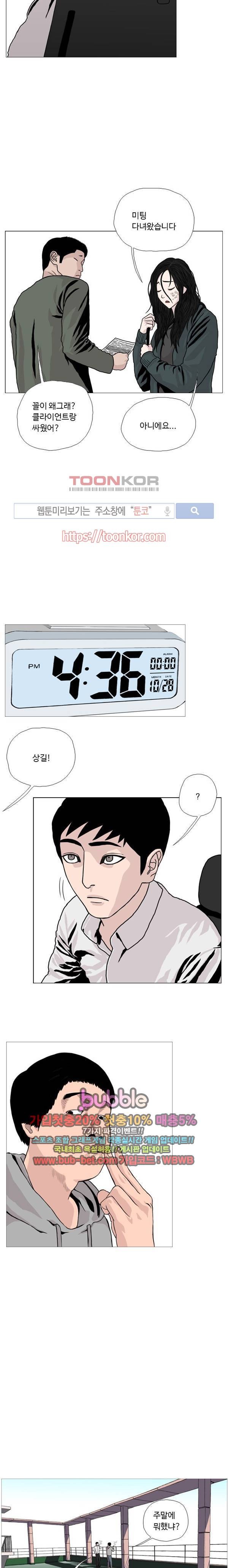 10월 28일 1화