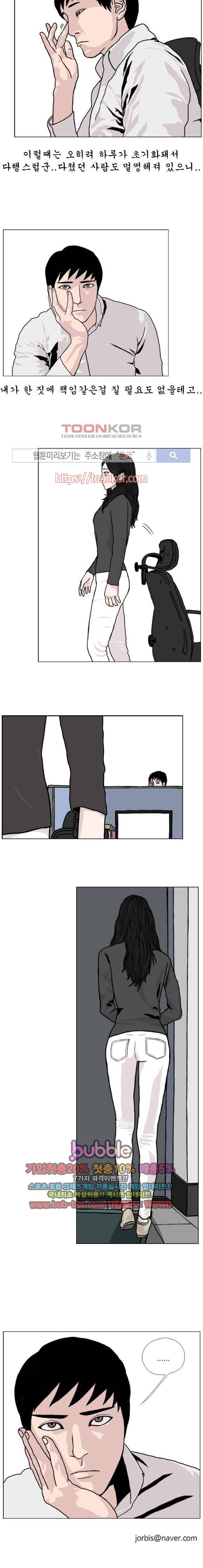 10월 28일 8화