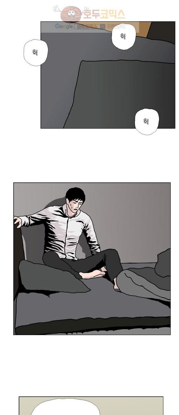 10월 28일 16화
