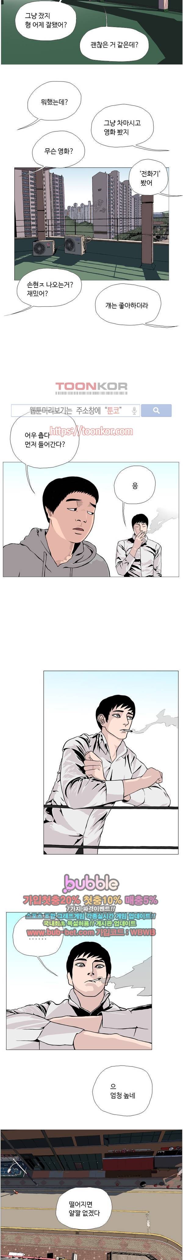 10월 28일 1화