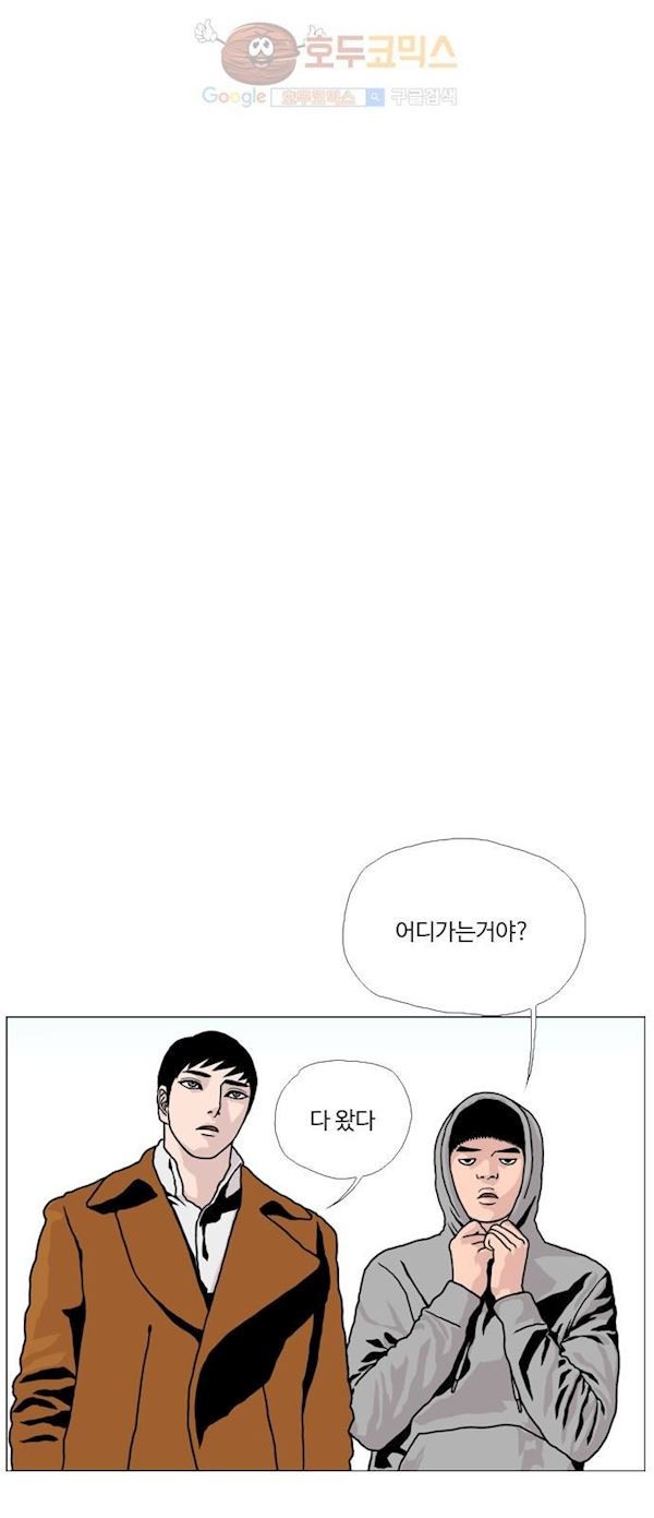10월 28일 17화