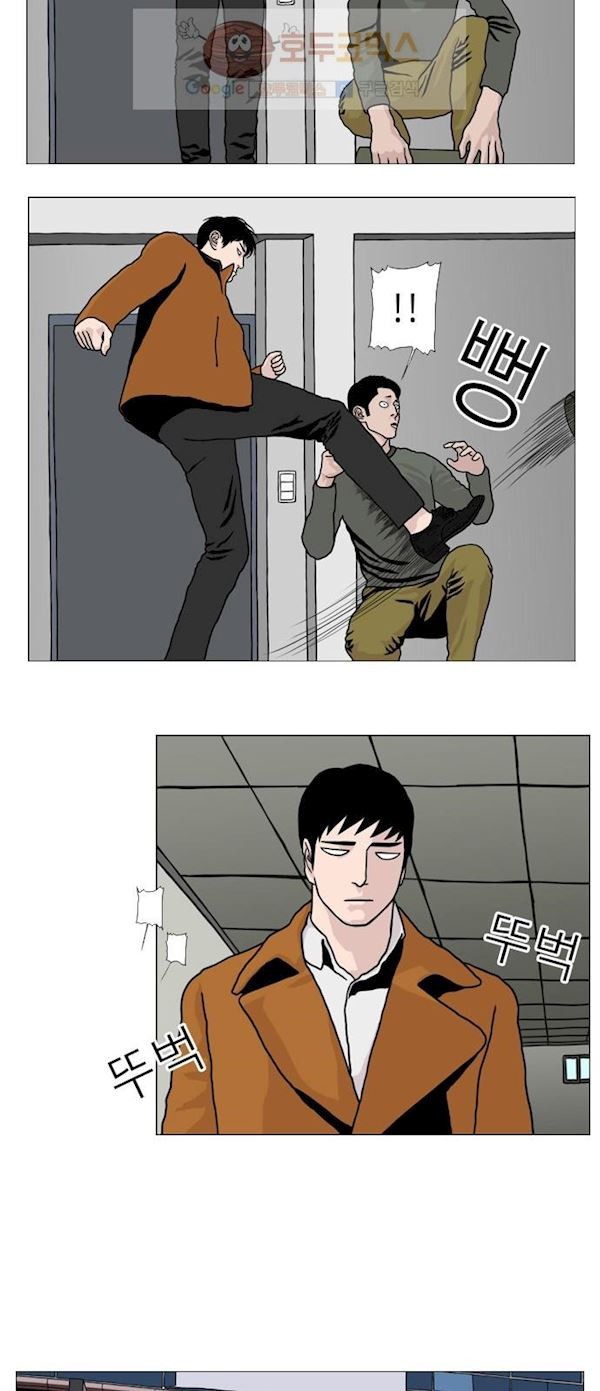 10월 28일 16화