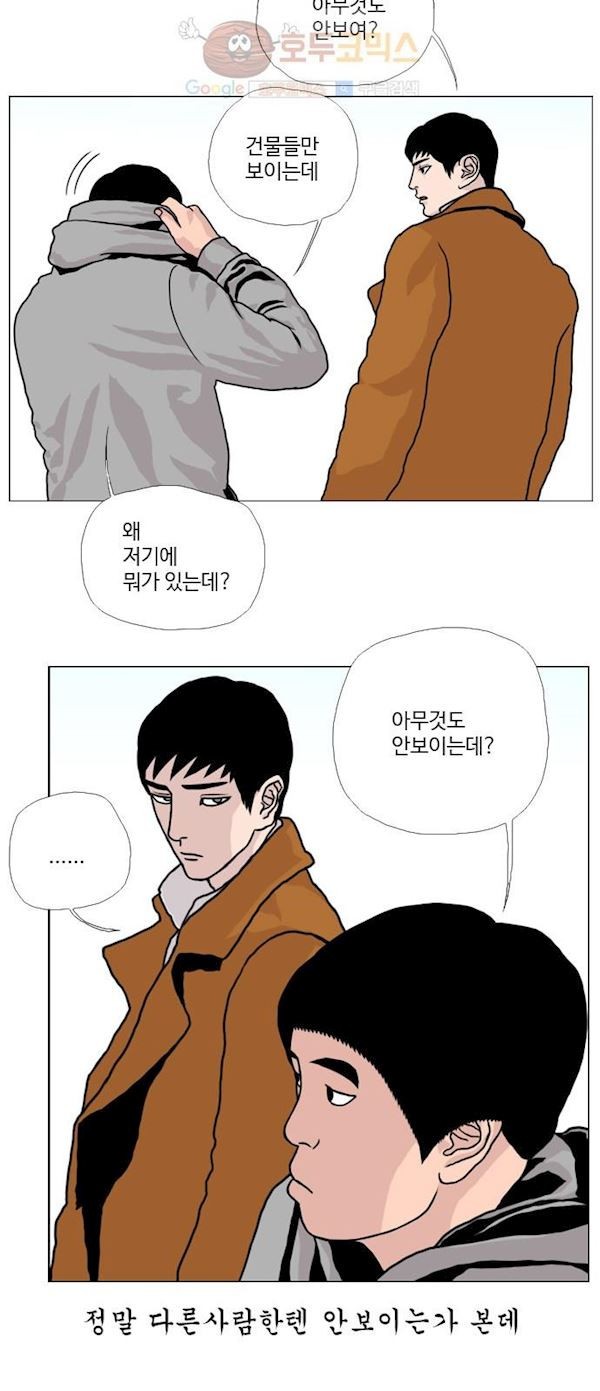 10월 28일 17화