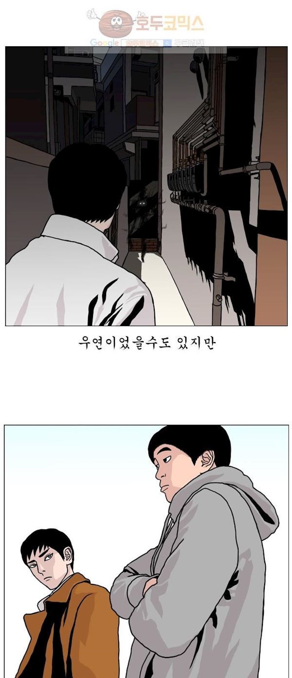 10월 28일 17화