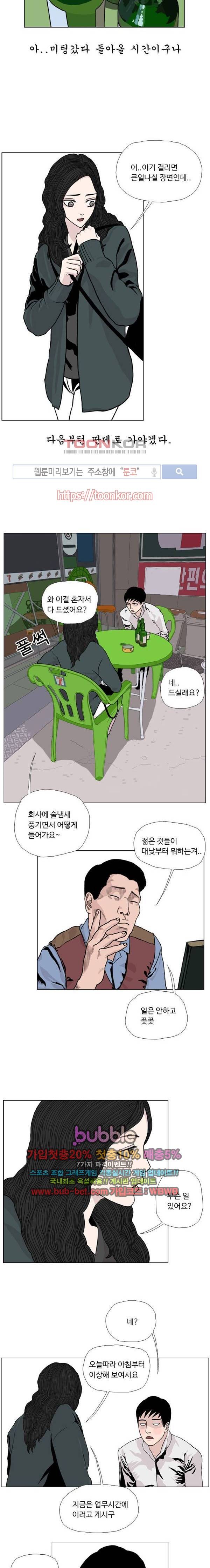 10월 28일 5화