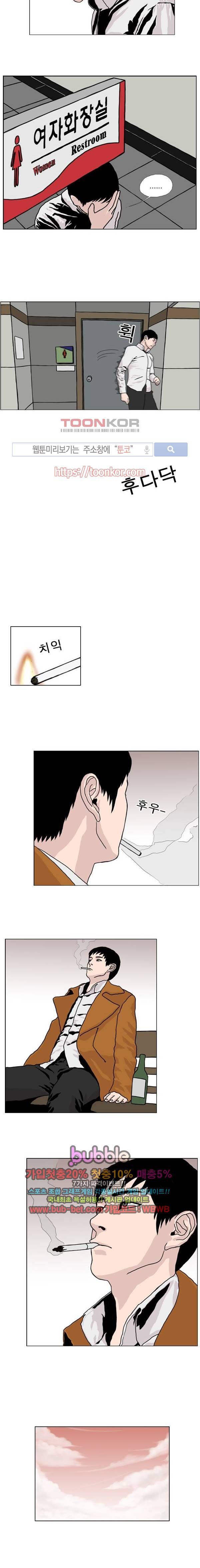 10월 28일 9화