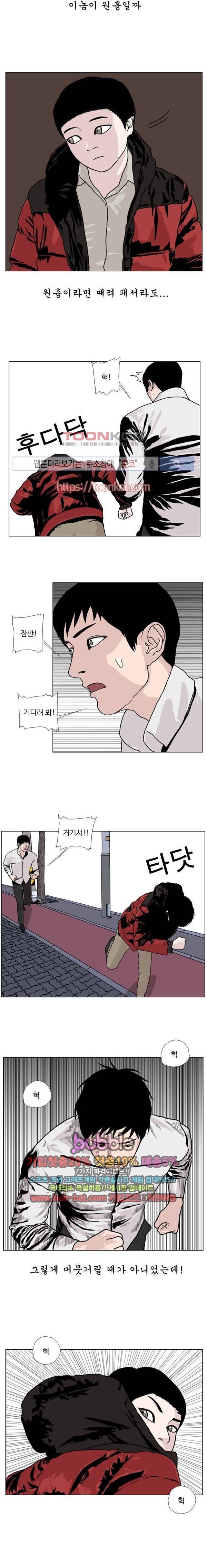 10월 28일 10화
